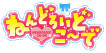 Nendoroid Nendoroid Co-de : Hatsune Miku : Raspberryism Co-de - Vocaloid