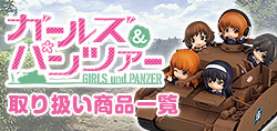 Nendoroid Miho Nishizumi (Version Panzer Jacket & Peacoat) - Girls und Panzer