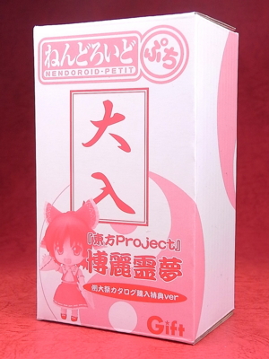Nendoroid Hakurei Reimu (Catalogue Version) - Touhou Project