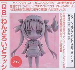 Nendoroid Airi - Queen's Blade