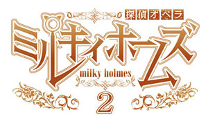 Nendoroid Akechi Kokoro - Tantei Opera Milky Holmes