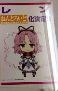 Nendoroid Renne - Eiyuu Densetsu: Sora no Kiseki