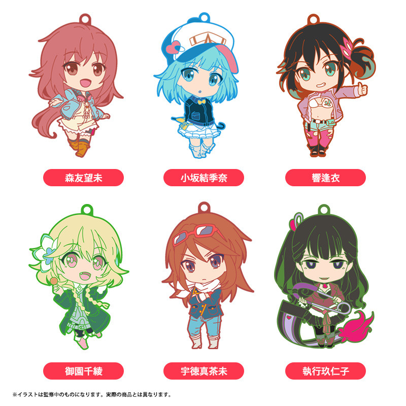 Rubber Straps: The Rolling Girls